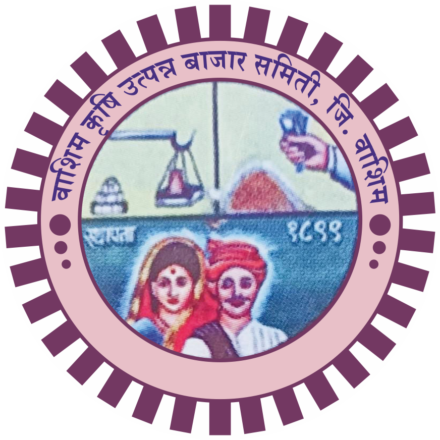 कृषी उत्पन्न बाजार समिती, वाशिम