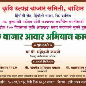 WhatsApp_Image_2025-08-08_at_11.43.06_99c72ee5_original