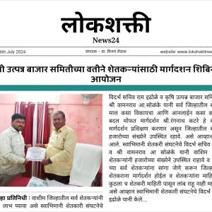 WhatsApp_Image_2025-08-08_at_11.50.02_bd3f171b_original