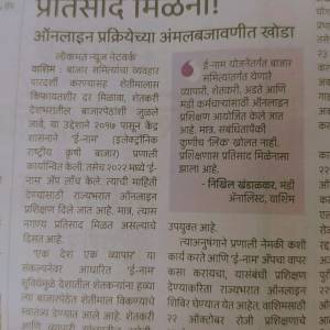 WhatsApp_Image_2025-08-08_at_12.13.21_e1c2f1e3_original