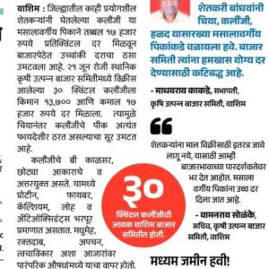 WhatsApp_Image_2025-09-27_at_3.47.00_PM_original