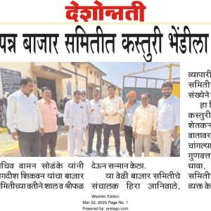 WhatsApp_Image_2025-09-27_at_3.47.19_PM_original